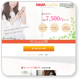 FANZA　ノンアダルトチャットレディ募集イメージ1